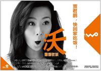 Jia Jun Peng, your mother wants you to come home for dinner!