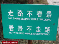 Engrish