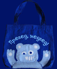 Preved Medved (ПРЕВЕД МЕДВЕД)