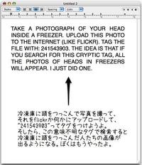 241543903 / Heads In Freezers