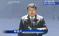 Dear Reporter Waiting Park
