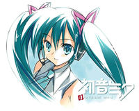 Hatsune Miku / Vocaloid