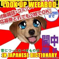 Weeaboo