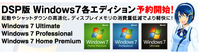 OS-tan