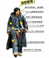 Brother Sharp (犀利哥)