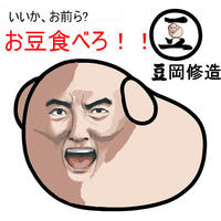 Shuzo Matsuoka