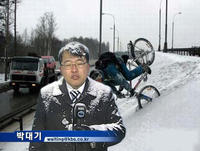 Dear Reporter Waiting Park