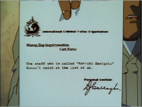 Engrish