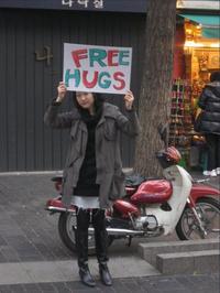 Free Hugs
