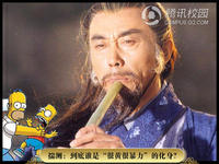 Very Erotic Very Violent (很黄很暴力)