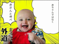 Stephen-is-big-in-japan