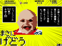 Japanesememe31
