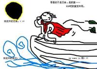 Loneliness Party (寂寞党)