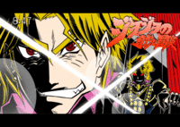 Gurren Lagann Eyecatch Parodies