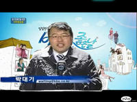 Dear Reporter Waiting Park