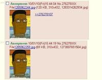 Hivemind