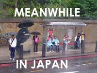 Meanwhile in X