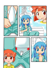 Yaranaika? (やらないか)