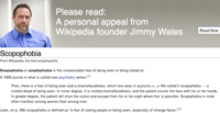 2010 Wikipedia Fundraising Campaign