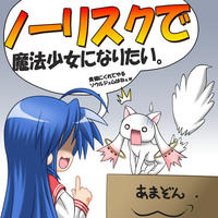 Kyubey