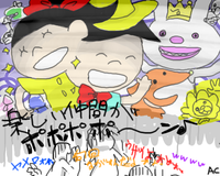 Greetings Are Magic / あいさつの魔法。