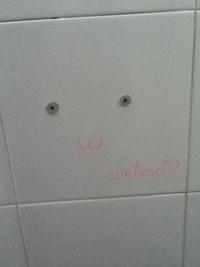 Internet Is Leaking