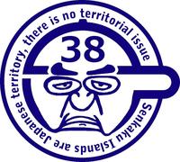 Sengoku38