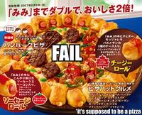 FAIL