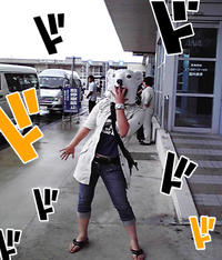 JoJo's Pose (ジョジョ立ち)