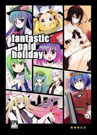 Touhou Project (東方Project)