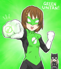 Untan (うんたん)