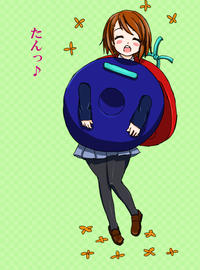 Untan (うんたん)
