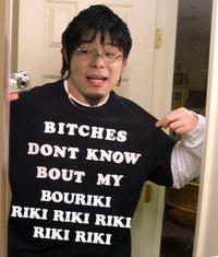 Bitches Don't Know 