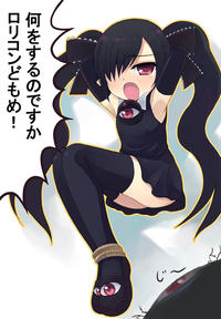 Beako (Damn All You Lolicon!)