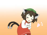 Untan (うんたん)