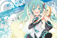 Untan (うんたん)