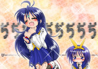 Untan (うんたん)