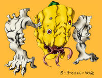 Devil Spoo (極悪スプー)