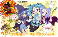 Hatsune Miku / Vocaloid