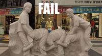 FAIL