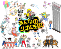 Rhythm Heaven
