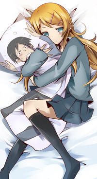 Dakimakura