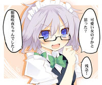 Glasses Sayaka / Too bad, it was just me!