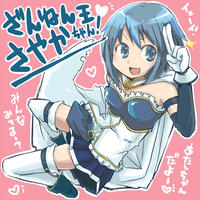 Glasses Sayaka / Too bad, it was just me!