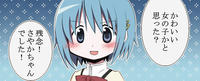 Glasses Sayaka / Too bad, it was just me!