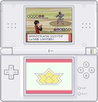 Fake Pokémon Battles