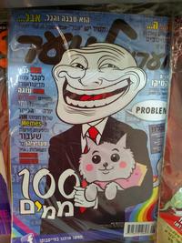 Internet Is Leaking