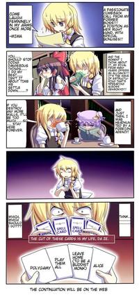 Touhou Project (東方Project)