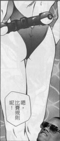'Dat Ass