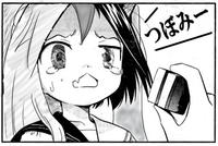 Moetron